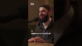 القرآن الكريم كلام الله العظيم الجزء ١٣ القرآنالكريم حبالله سيدنامحمدعليهالسلام اكسبلور [upl. by Tirza]