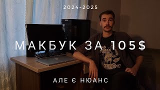 Macbook Pro 15 2014 за 105 [upl. by Cyrano]