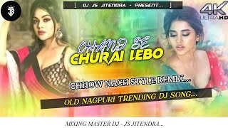 🥰 Chand SE Churai Lebo 🔹 Chhow Nach Style Remix 🔹 Old Nagpuri Trending Dj Song 🔹 DJ JS Jitendra [upl. by Fendig]