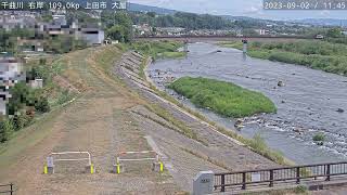 入間川 荒川水系 埼玉県川越市小ヶ谷 川越日高線・初雁橋 ライブカメラ 20230902 定点観測 Arakawa River Iruma River Live Camera [upl. by Midian867]