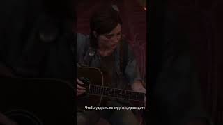 Longing  Gustavo Santaolalla  The Last of Us Part II Guitar Free Play TheLastofUsPartII tlou2 [upl. by Costanza]