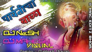 Parvticha Baala  DJ Nesh Remix  Ganpati Bappa Dj Song New [upl. by Nikolia]