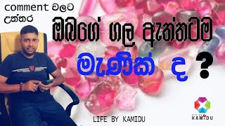 your stone really a gem  Does the dollar affect gems 💰 මැණික් වලට බලපානවාද comment වලට උත්තර [upl. by Jedlicka]