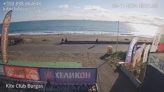 Duotone Kite Club  Burgas Live Stream [upl. by Haym619]