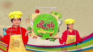 Bawarchi Bachay  Episode 13  9 June 2017 [upl. by Marianne]