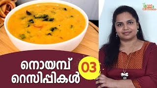 വെണ്ടയ്ക്കയുണ്ടോറ്റൊമാറ്റോയുണ്ടോ  Vendakka Recipes Malayalam Lent Recipes Malayalam [upl. by Maggie815]