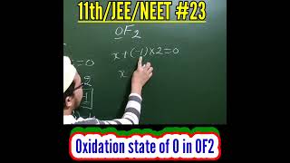 Oxidation state of Oxygen in oxygen difluoride shorts Chemistryshorts 11thJEENEET OF2 Statusvideo [upl. by Flaherty]