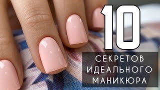 Самые важные моменты маникюра ☝🏻 Ты должна это знать 😉 Скидка от BornPrettyBPS [upl. by Eelsel410]