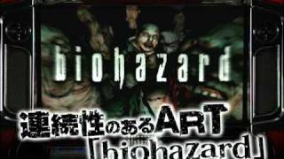 Biohazard Pachislot  Resident Evil Pachinko  YAMASA Promotional footage [upl. by Nniroc]