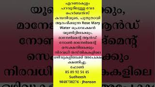 keralajobs  September 4 [upl. by Lobiv]