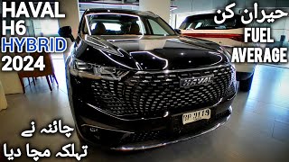 Haval H6 HEV Hybrid 2024  Price in Pakistan  Haval H6 Hybrid 2024 [upl. by Nocaj]