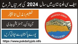 FC balochistan bharti 2024  FC balochistan latest jobs  FC bharti online  FC online application [upl. by Cinimmod]