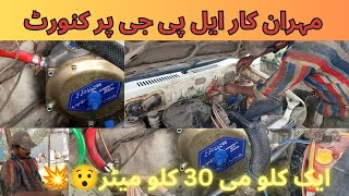 LPG KIT INSTALL IN MEHRAN CAR  AMAZING 25 KM AVERAGE😲💯 fixitech technology diy life car [upl. by Chyou]