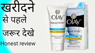 Olay Natural White Instant Glowing Fairness Cream With UV Protection Review  kanchans corner [upl. by Eppesiug81]