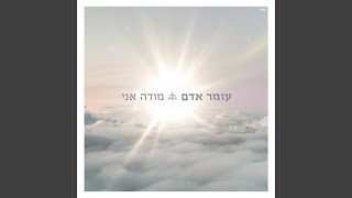 היא רק רוצה לרקוד [upl. by Sidonnie388]