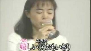 The Best Japanese Love Songs Namidano jouken  Tears なみだ [upl. by Baron]