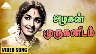 அழகன் முருகனிடம் Video Song  Panchavarna Kili  Muthuraman  KR Vijaya  Viswanathan–Ramamoorthy [upl. by Cesaro]