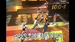 Jinusean  Gasoline 지누션  가솔린 MBC Top Music 19970712 [upl. by Notniuq524]