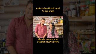 Ankush bhai ka channel aa gya waps shortsfeed ytshorts shorts viralshort AnkushSaxena58 [upl. by Hoseia]