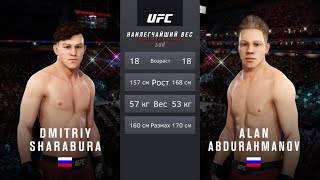 Abdurahmanov VS Sharabura KFC 2 [upl. by Aicileb]