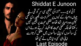 Shidfat e Junoon Last Episode 2nd Last Part [upl. by Sirrep191]