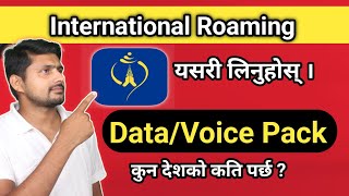 International Roaming data voice pack  How to buy roaming data of NTC [upl. by Arde]