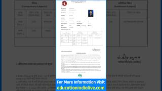 Bihar Board 12th Dummy Admit Card 2024 Kaise Download Kare  How To Download Inter Dummy Admit Card [upl. by Eugor]