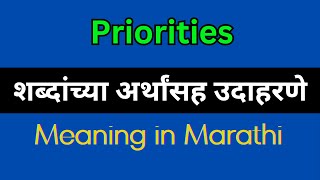 Priorities Meaning In Marathi  Priorities explained in Marathi [upl. by Aihsekin]