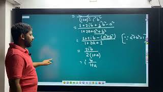 Uzzal Math Club  HSC Math  2nd Paper  Complex Number  Lecture12 [upl. by Goss304]