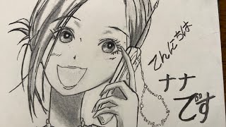 ASMR ANIME ART Nana Komatsu “Hachi”  Nana   Tzunami Drawingz [upl. by Yelrahc]