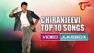 Chiranjeevi Top 10 Video Songs Jukebox  Chiru Super Hit Songs  TeluguOne [upl. by Rodl]