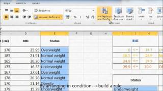 How to calculate BMI [upl. by Aivitnahs939]