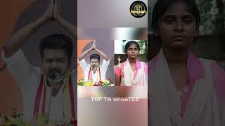 முதல் தீர்மானமே அனிதாவுக்காக நீட்க்கு தடை விஜய் காட்டப்போகும் அதிரடி  19 தீர்மானங்கள் என்ன [upl. by Ahsinan938]