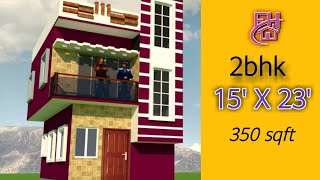 15 x23 house design  350 sqft small house plan 15x23 ghar ka naksha  eh construction [upl. by Karlen]