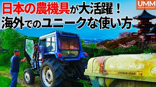 【驚愕】農機具をどう使う！？海外でのユニークな使い方！ トラクターが大活躍！Vol01 [upl. by Enomsed]