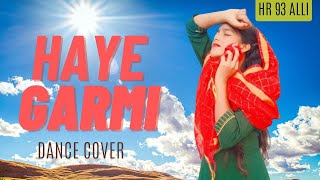 Haye Garmi Dance Cover ðŸ’ƒ [upl. by Laro]