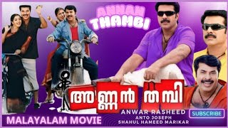 ANNAN THAMBI Malayalam Full Movie Mammootty Gopika Lakshmirai Suraj Harisree Ashokan Salim Kumar [upl. by Llenyaj]