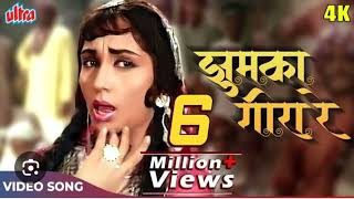 Jhoomka Gira Re 4K Song  Asha Bhosle Hit Songs  Mera Saaya Movie Songs  Sadhana [upl. by Rafiq]