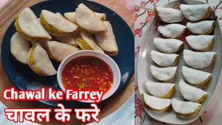 How To Make Easy Chawal Ke Farrey Recipe [upl. by Onitnelav439]