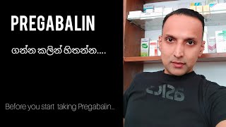 Before you start taking PREGABALIN Pregablin ගන්න කලින් හිතන්න [upl. by Garfinkel]