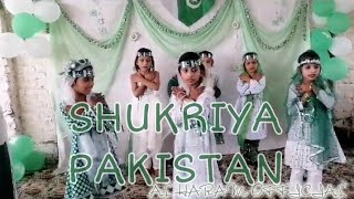 SHUKRIYA PAKISTAN 14 august tablo by Nasaemulharam public schools little studentsALHARAMOFFICIAL [upl. by Lyon]