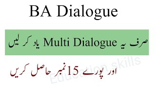 Multi Dialogue for BA Part 1 General Dialogue How to get Full Marks [upl. by Gnanmos951]