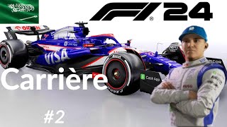 Carrière avec Isacc Hadjar Arabie Saoudite Rediffusion Twitch F1 24 [upl. by Viridi902]