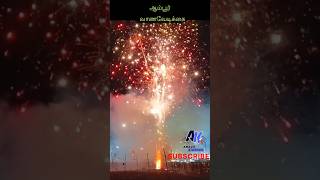 Ambur Fireworks 2024 nonstop  ambur fire fireworks ytviralshorts ytshorts [upl. by Hagi187]