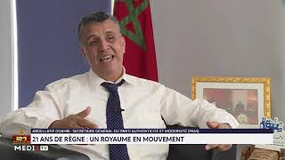 Témoignage de Abdellatif Ouahbi Secrétaire général du Parti authenticité et modernité PAM [upl. by Bohlin]