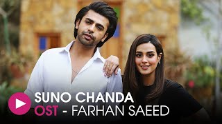 Suno Chanda  OST by Farhan Saeed  HUM Music [upl. by Enellek]