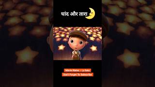 Is bacche ne ki chand ki safai 😱🌛 animation shorts [upl. by Nitsa]