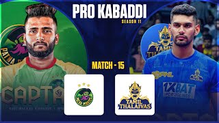 🔴 Live Patna Pirates vs Tamil Thalaivas Live  PAT vs TAM  PKL Live Match Today – PKL 2024 [upl. by Brooke]