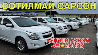 КАРШИ МАШИНА БОЗОРИ НАРХЛАРИ 4 АВГУСТ 2024 QARSHI MOSHINA BOZORI [upl. by Gnues600]