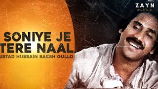 SOHNIYE JE TERE NAAL REMIX ZAYNWORLDWIDE  Afternightvibe Ustad Hussain Baksh Gullo [upl. by Bunting]